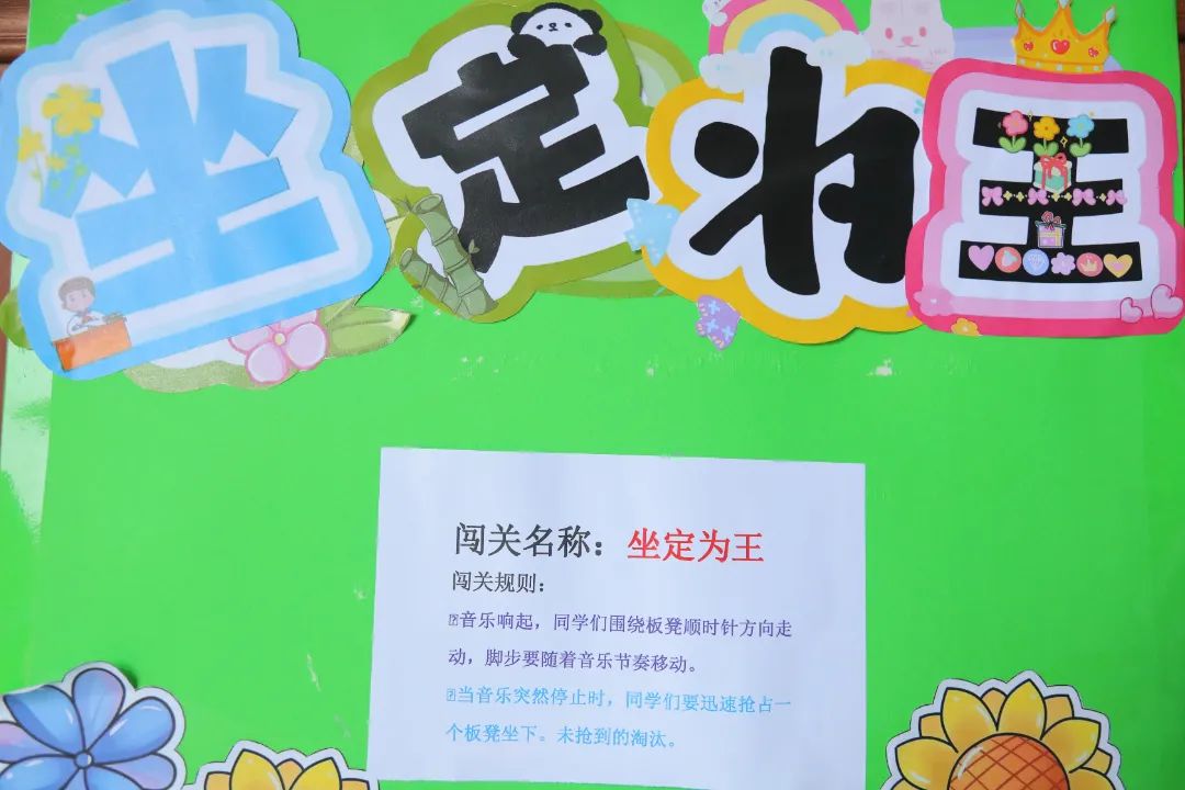 童年不同样，王府乐游园——这场六一游园会把童年的快乐值拉满！