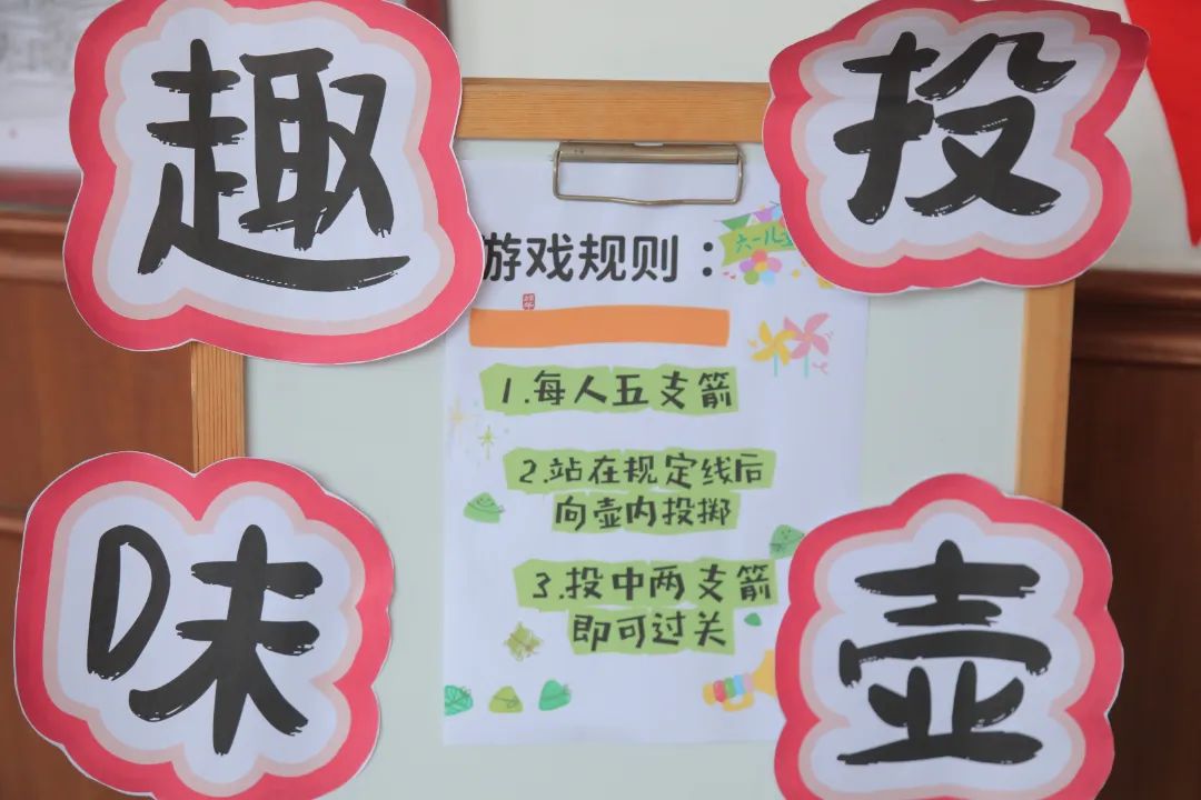 童年不同样，王府乐游园——这场六一游园会把童年的快乐值拉满！