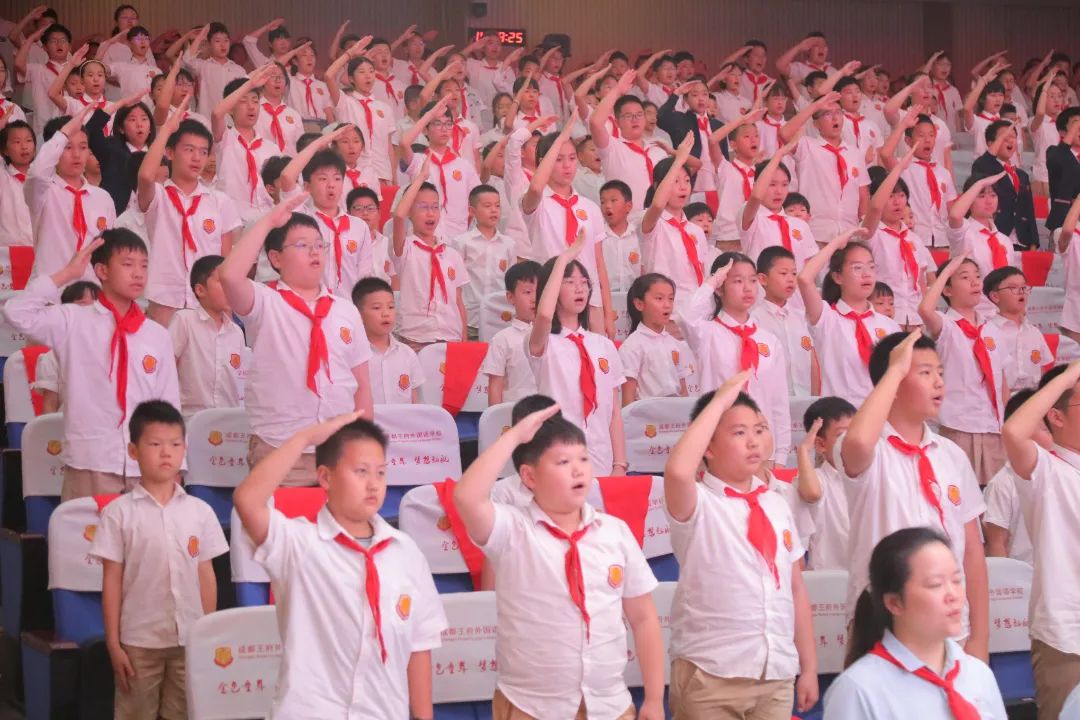 牢记党的指导，争做强国少年——成都王府小学部新队员入队仪式