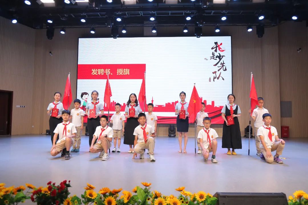 牢记党的指导，争做强国少年——成都王府小学部新队员入队仪式