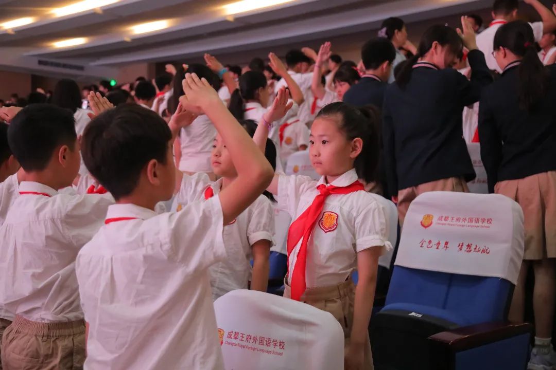 牢记党的指导，争做强国少年——成都王府小学部新队员入队仪式