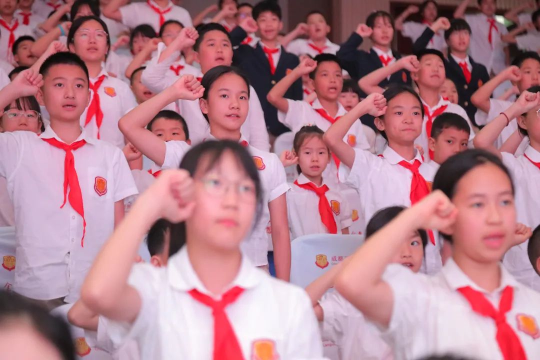 牢记党的指导，争做强国少年——成都王府小学部新队员入队仪式