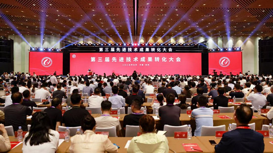 科技赋能产业,易立德亮相第三届先进技术成果转化大会 科技赋能产业,易立德亮相第三届先进技术成果转化大会