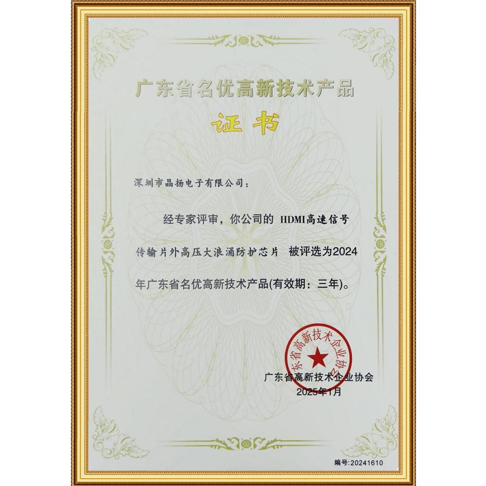 名优 07