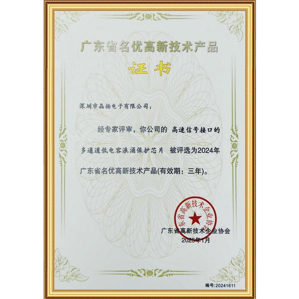 名优 08