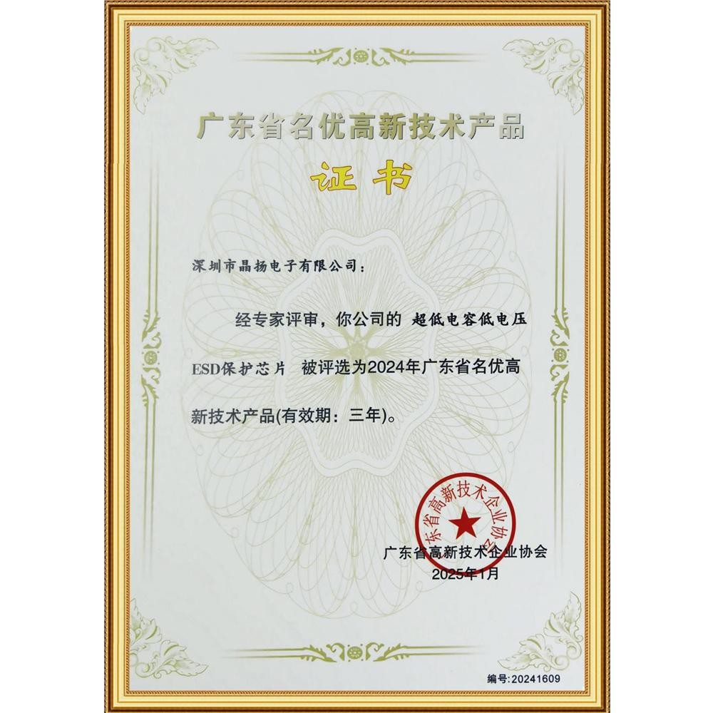 名优 09