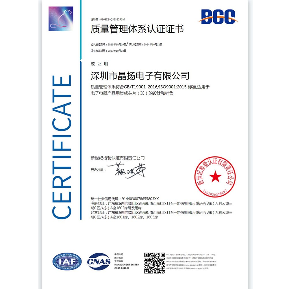 ISO90012015