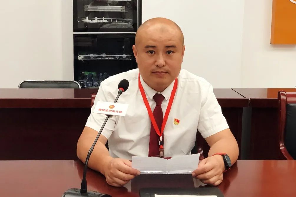 中共金田阳光投资集团党委开展“强信心、促发展、拓市场、增订单、稳就业”主题教育活动 中共金田阳光投资集团党委开展“强信心、促发展、拓市场、增订单、稳就业”主题教育活动