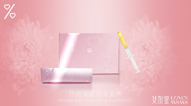 粉闺蜜 | 润泽新生