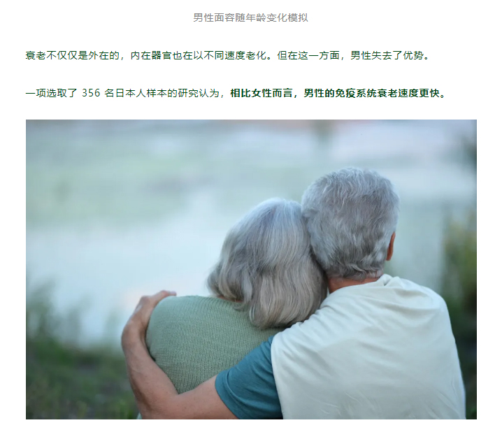 感觉突然变丑了?断崖式衰老真的会发生在这 3 个年龄段 感觉突然变丑了?断崖式衰老真的会发生在这 3 个年龄段