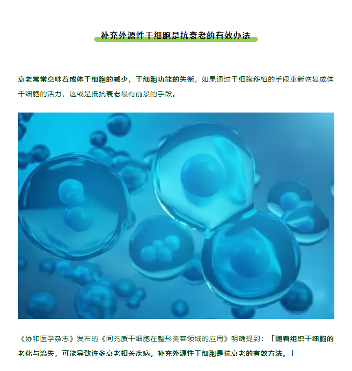感觉突然变丑了?断崖式衰老真的会发生在这 3 个年龄段 感觉突然变丑了?断崖式衰老真的会发生在这 3 个年龄段