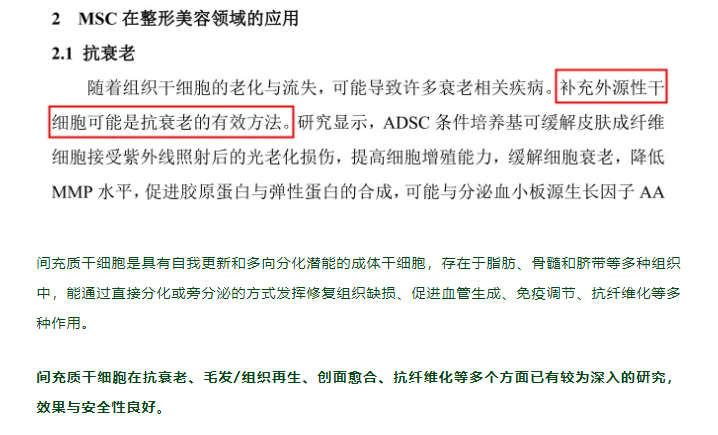 感觉突然变丑了?断崖式衰老真的会发生在这 3 个年龄段 感觉突然变丑了?断崖式衰老真的会发生在这 3 个年龄段