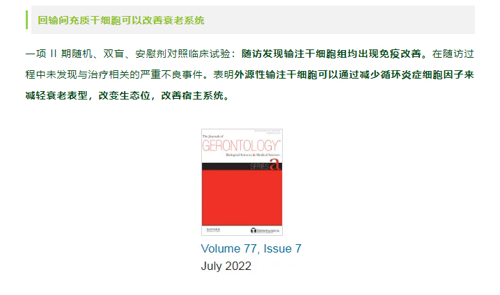 感觉突然变丑了?断崖式衰老真的会发生在这 3 个年龄段 感觉突然变丑了?断崖式衰老真的会发生在这 3 个年龄段