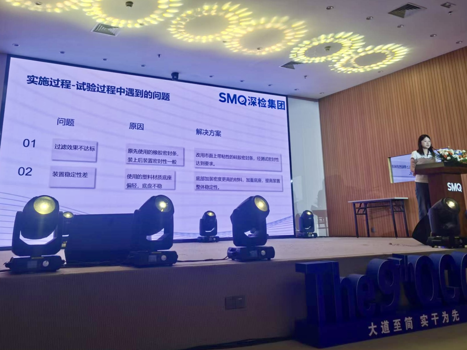 深檢集團輕紡實驗室:創新驅動,斬獲銅獎背后的過濾技術突破 深檢集團輕紡實驗室:創新驅動,斬獲銅獎背后的過濾技術突破