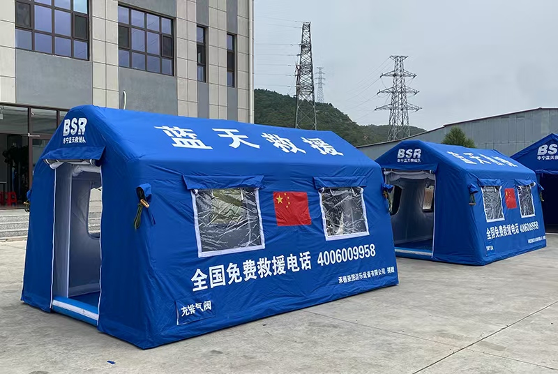蓝天救援帐篷 蓝天救援帐篷