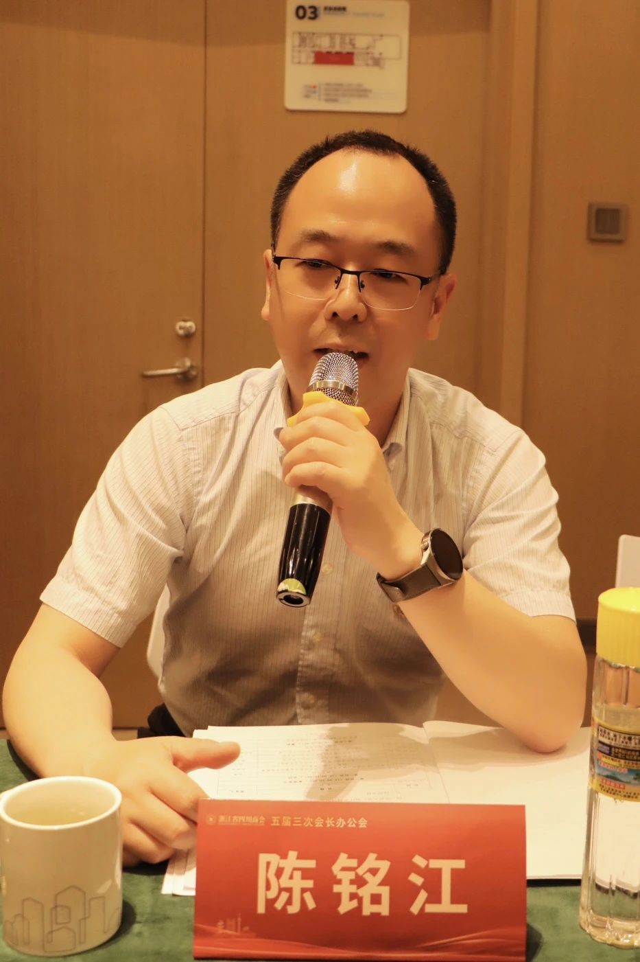 【会务动态】浙江省四川商会五届三次会长办公会在杭州顺利召开