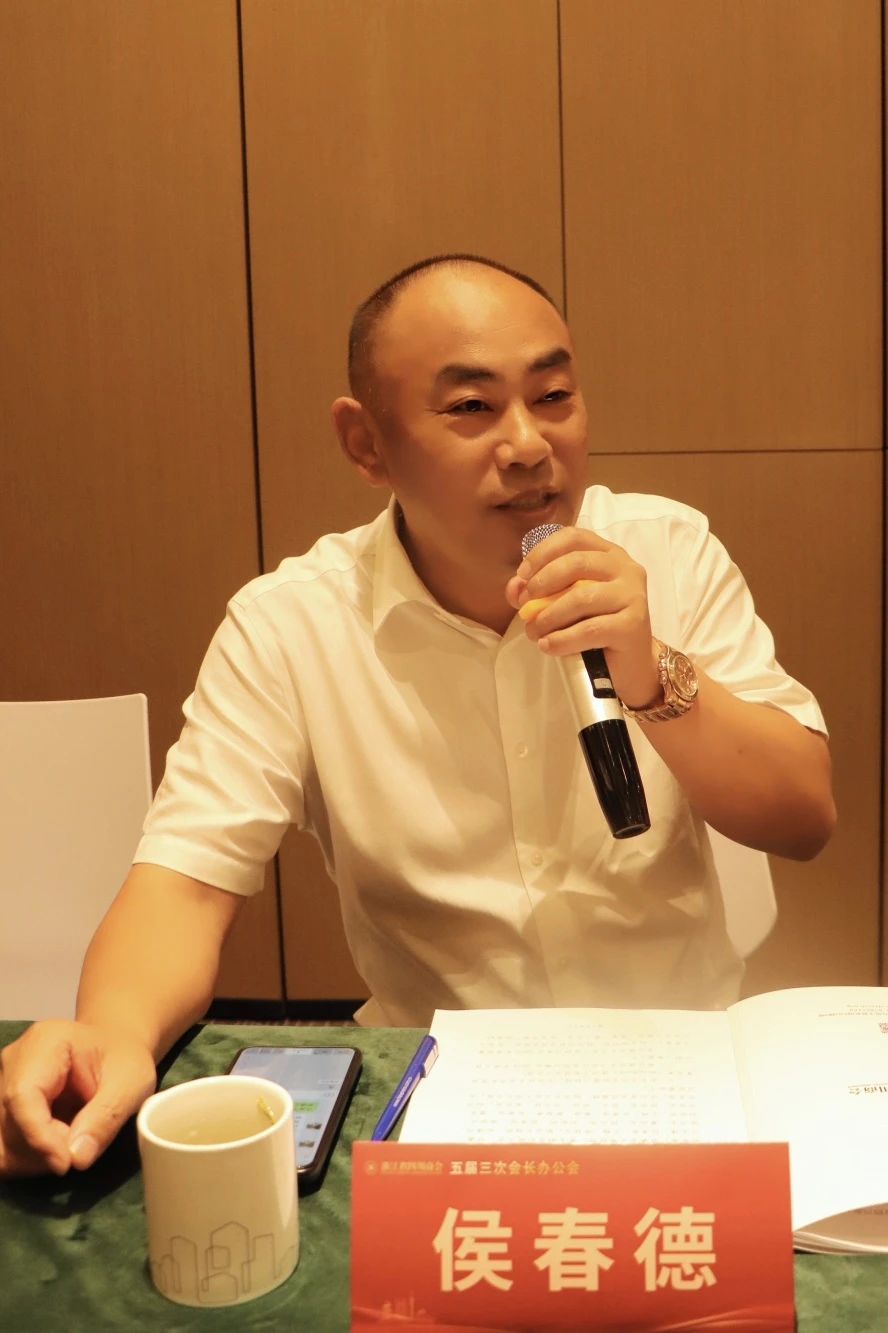 【会务动态】浙江省四川商会五届三次会长办公会在杭州顺利召开