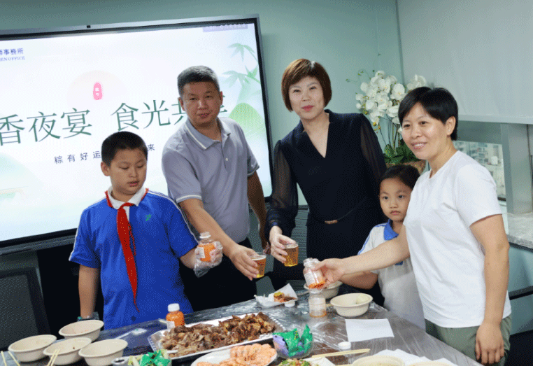 段和段动态 ｜端午晚餐会，粽香情浓，共享温情