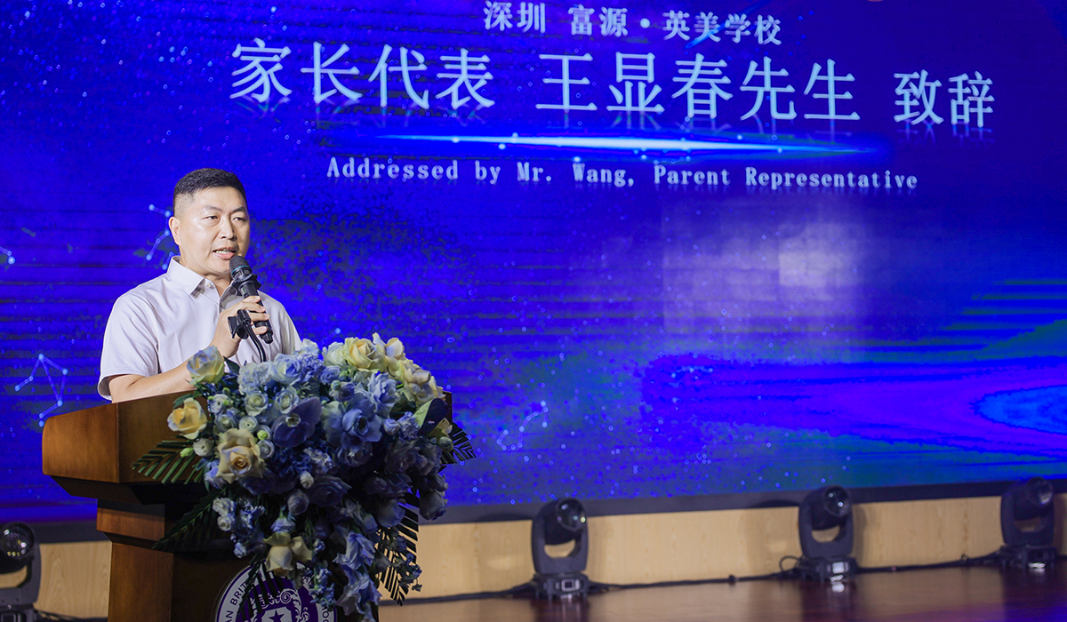 星河为路，此去乘风 | 深圳 富源英美学校隆重举行毕业典礼