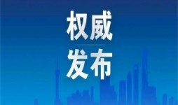 新版市域（郊）鐵路工程驗收標準發(fā)布 以標準協(xié)同助力軌道交通四網(wǎng)融合