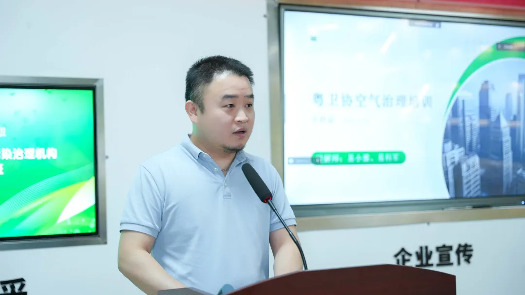 優(yōu)吸環(huán)保成功舉辦2025 年粵衛(wèi)協(xié)室內(nèi)環(huán)境污染治理機構上崗人員培訓班 優(yōu)吸環(huán)保成功舉辦2025 年粵衛(wèi)協(xié)室內(nèi)環(huán)境污染治理機構上崗人員培訓班