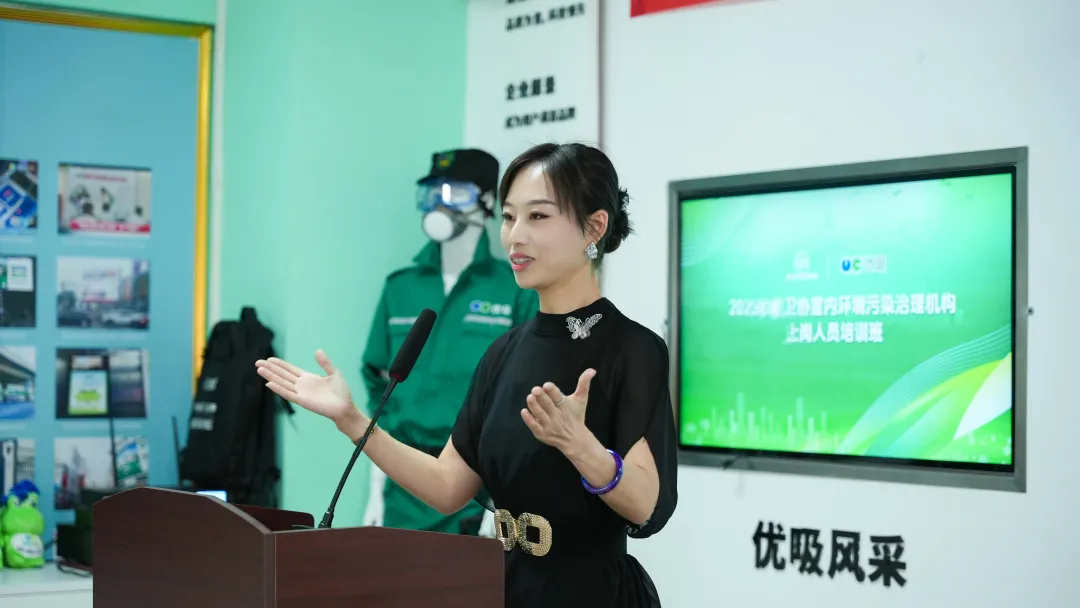 優(yōu)吸環(huán)保成功舉辦2025 年粵衛(wèi)協(xié)室內(nèi)環(huán)境污染治理機構上崗人員培訓班 優(yōu)吸環(huán)保成功舉辦2025 年粵衛(wèi)協(xié)室內(nèi)環(huán)境污染治理機構上崗人員培訓班