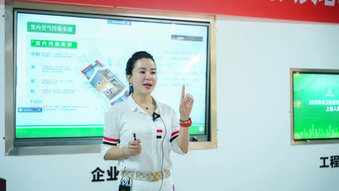 優(yōu)吸環(huán)保成功舉辦2025 年粵衛(wèi)協(xié)室內(nèi)環(huán)境污染治理機構上崗人員培訓班 優(yōu)吸環(huán)保成功舉辦2025 年粵衛(wèi)協(xié)室內(nèi)環(huán)境污染治理機構上崗人員培訓班
