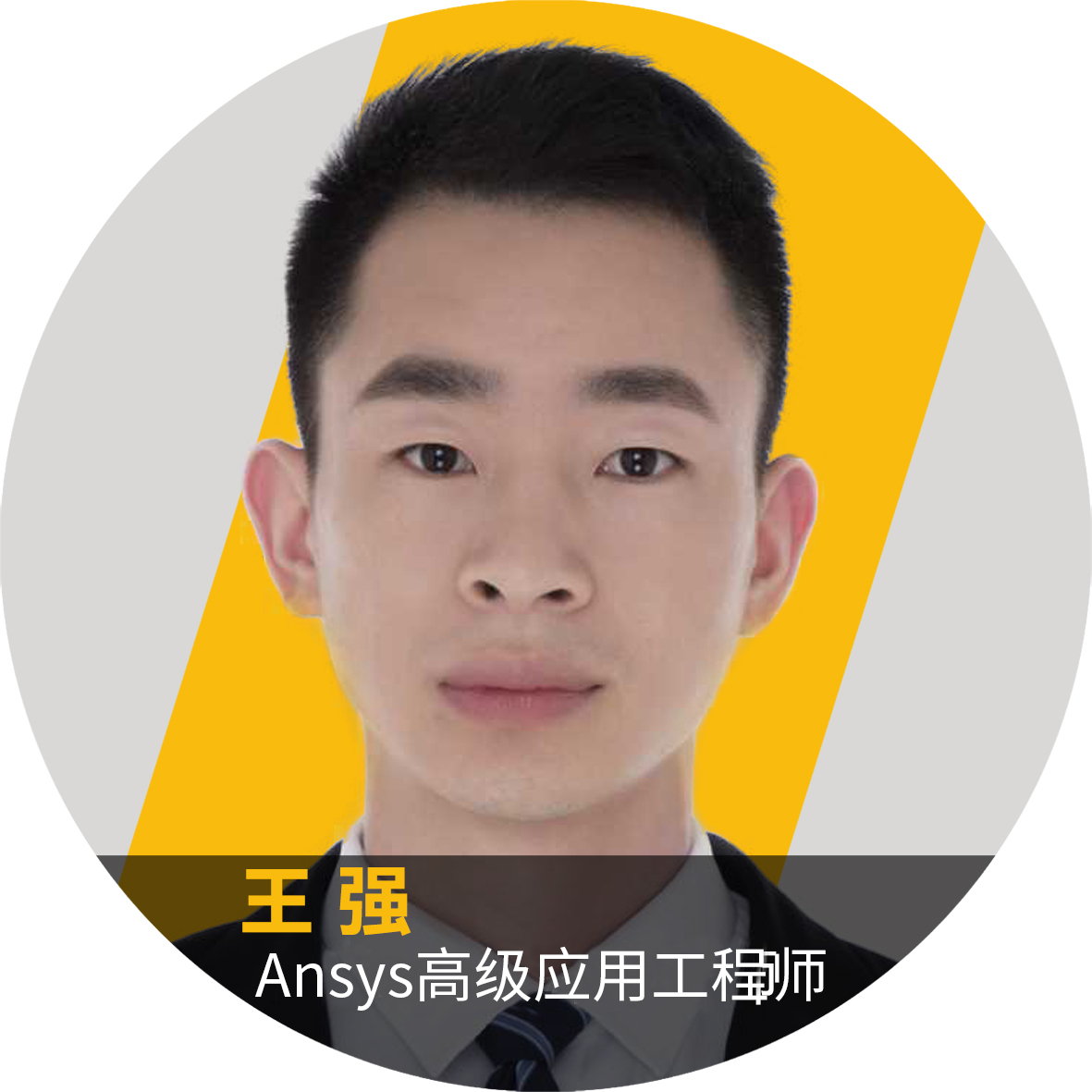 活动 | LS-DYNA多物理场仿真分析能力介绍
