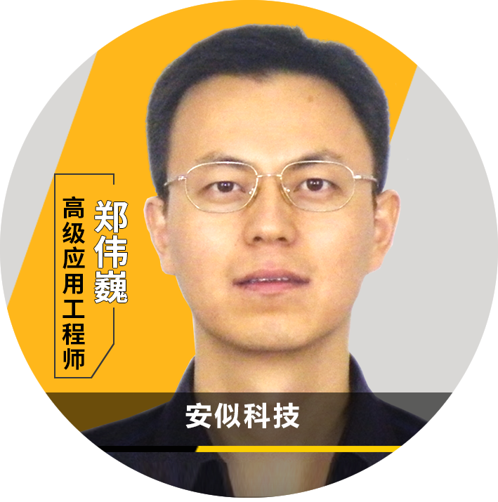 活动 | Ansys Mechanical NVH分析综合解决方案
