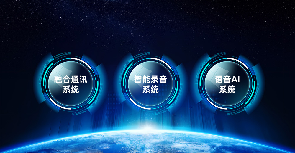 申讯Shenxun丨某碱厂企业融合通讯系统国产化验收通过！