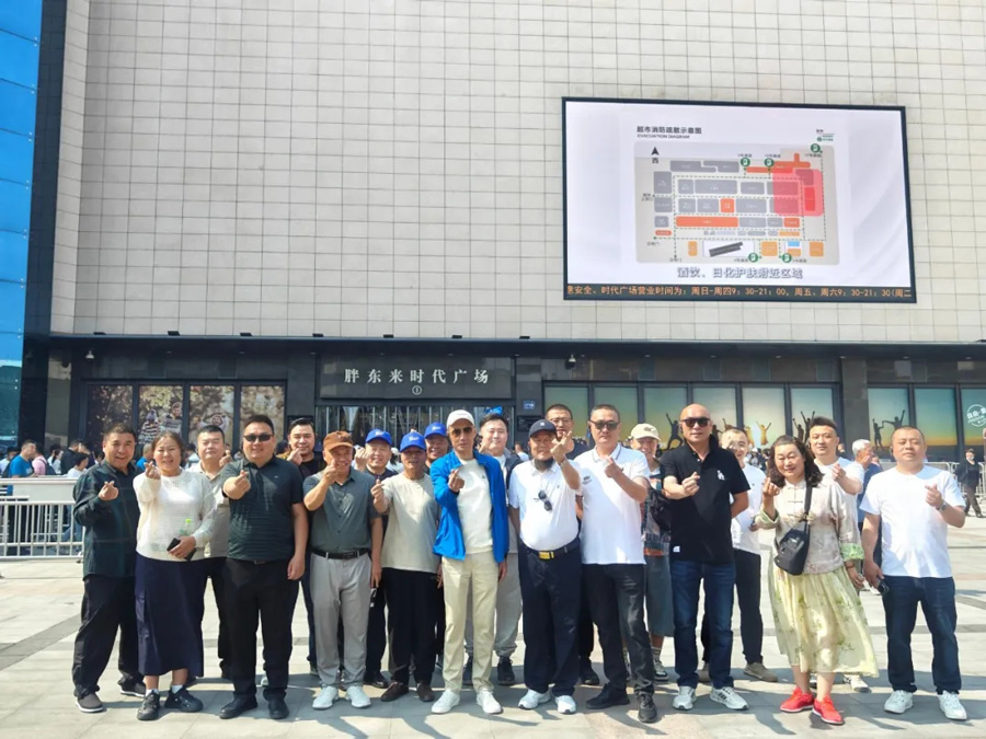 集團(tuán)公司組織2024年度市場優(yōu)秀經(jīng)銷商開展參訪交流活動 集團(tuán)公司組織2024年度市場優(yōu)秀經(jīng)銷商開展參訪交流活動