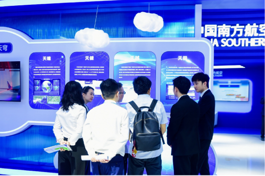 投资项目速递 | 南航集团携硬核科技亮相成果展