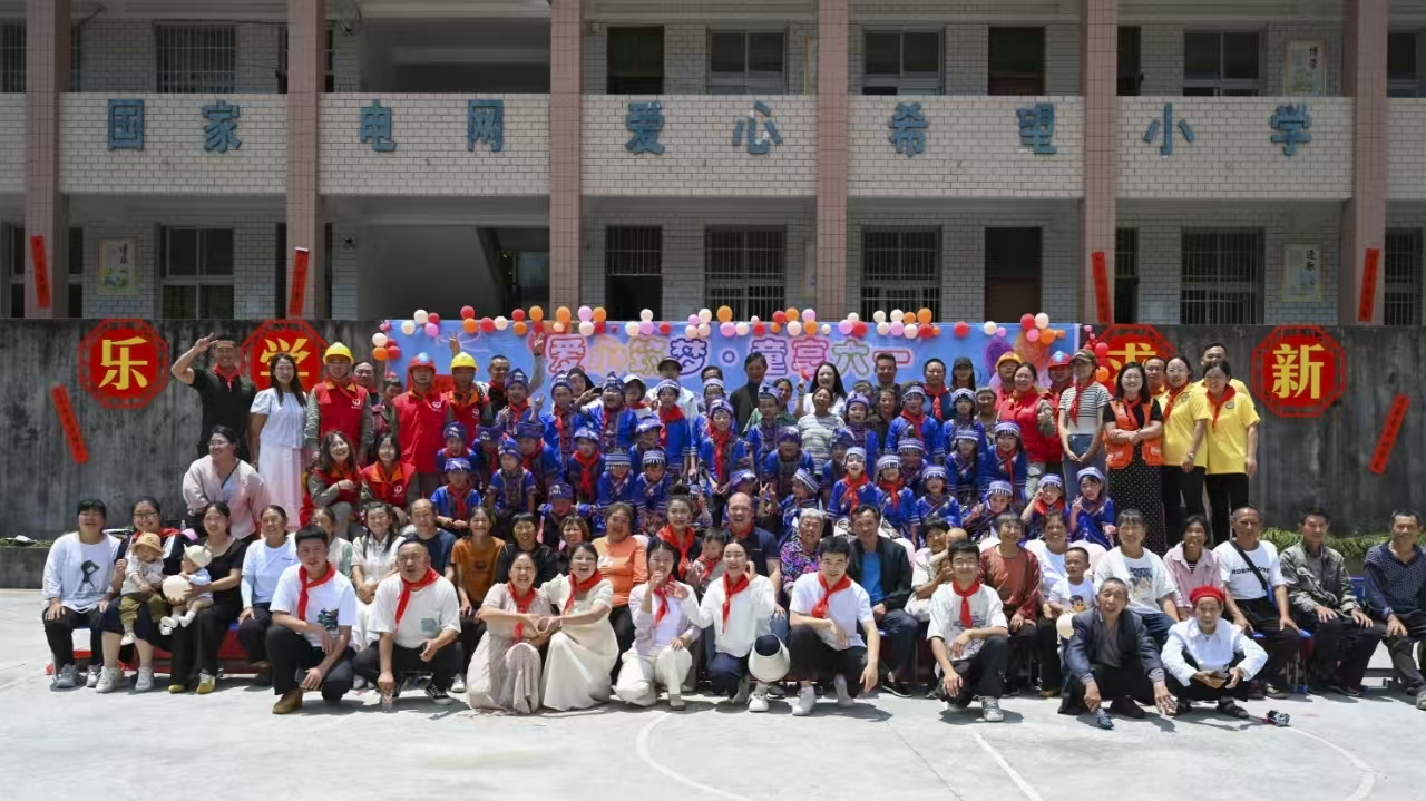 科技赋能教育 音乐点亮童心 —— 加来众科携手抖音主播助力来凤县希望小学六一汇演 科技赋能教育 音乐点亮童心 —— 加来众科携手抖音主播助力来凤县希望小学六一汇演