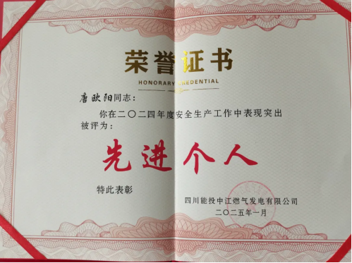 熱烈祝賀 屢創(chuàng)佳績