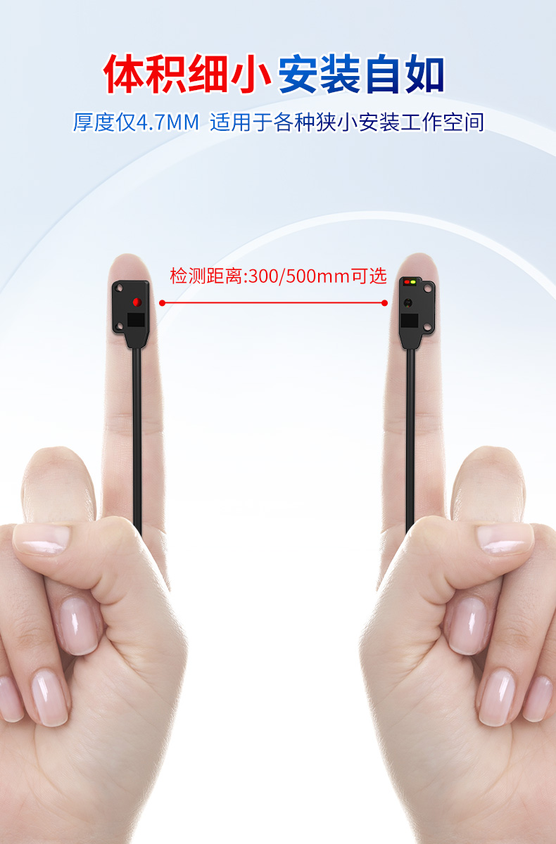 超薄身躯・微米级洞察 —— 富唯 FGNH04 光电开关重新定义工业检测标准 超薄身躯・微米级洞察 —— 富唯 FGNH04 光电开关重新定义工业检测标准