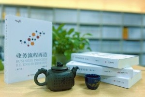 水藏玺老师专著《跨境电商一本通——人人都能玩赚跨境电商》即将出版