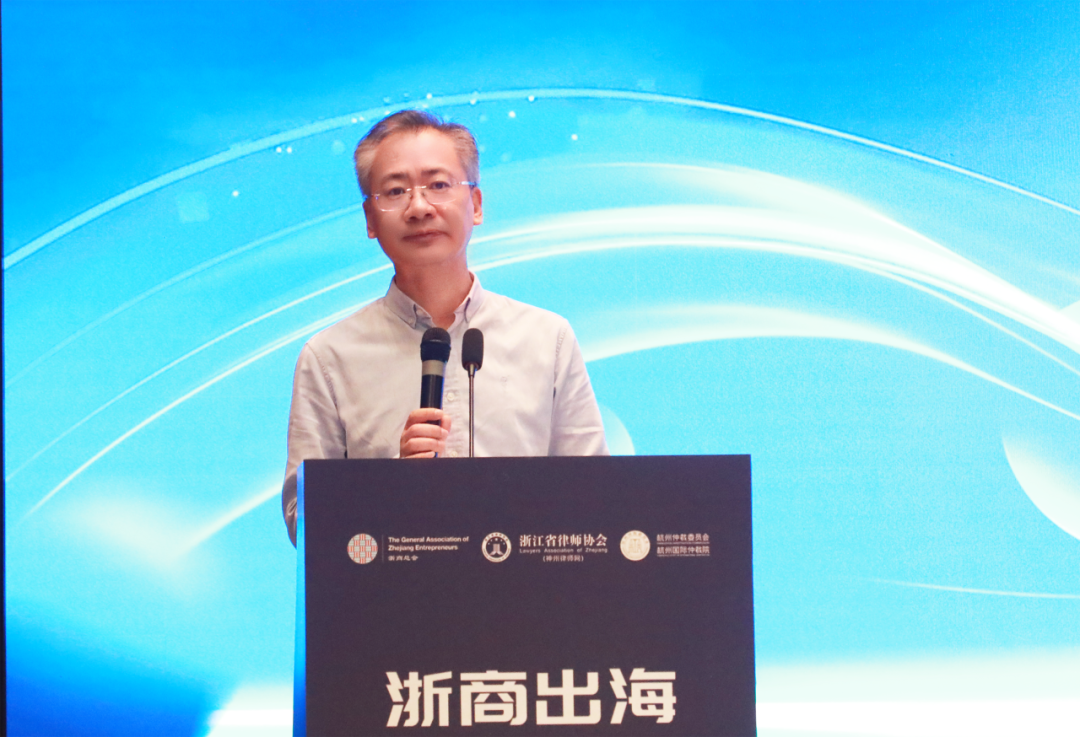 集团董事局主席金位海出席“浙商出海 法筑未来”主题大会 集团董事局主席金位海出席“浙商出海 法筑未来”主题大会