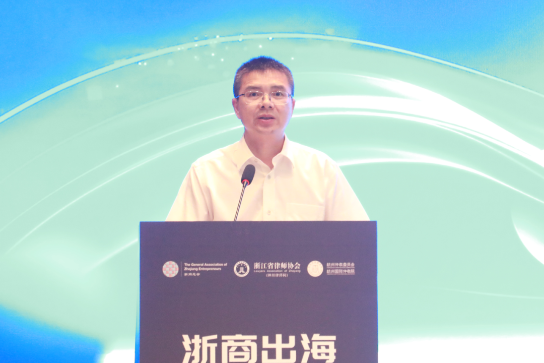集团董事局主席金位海出席“浙商出海 法筑未来”主题大会 集团董事局主席金位海出席“浙商出海 法筑未来”主题大会