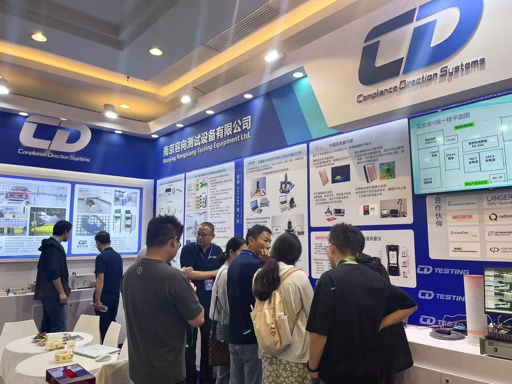 2025北京电磁兼容展览会圆满落幕! 2025北京电磁兼容展览会圆满落幕!