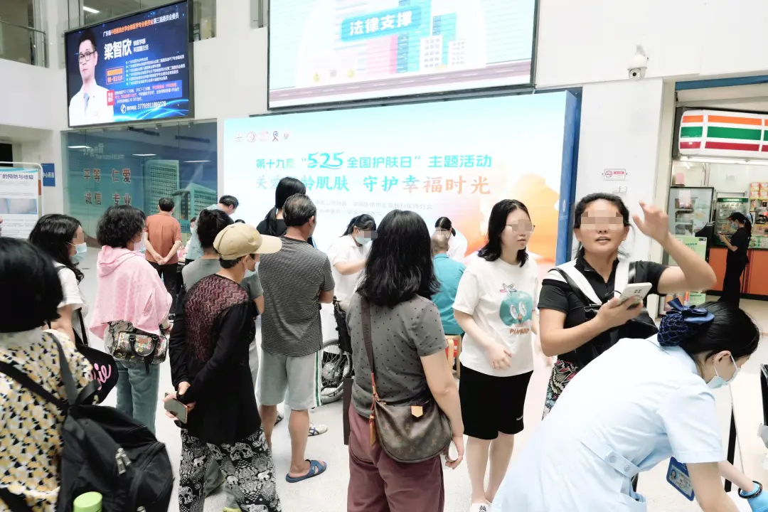 院内新闻|“以医者仁心护银龄之美——广州中医药大学金沙洲医院成功开展全国护肤日多学科义诊” 院内新闻|“以医者仁心护银龄之美——广州中医药大学金沙洲医院成功开展全国护肤日多学科义诊”