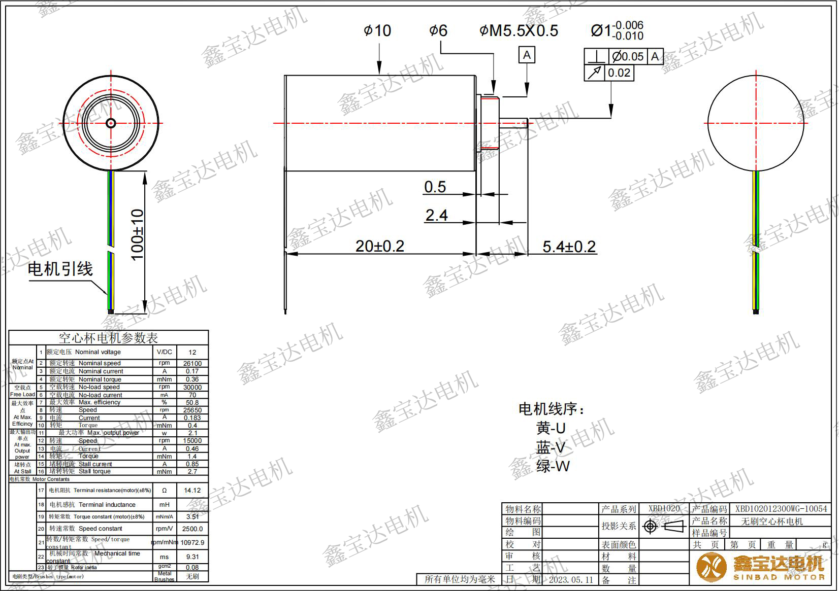XBD-1020