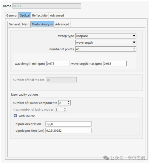 【lumerical】垂直腔面发射激光器(VCSEL)结构导入、反射率和冷腔模拟 【lumerical】垂直腔面发射激光器(VCSEL)结构导入、反射率和冷腔模拟