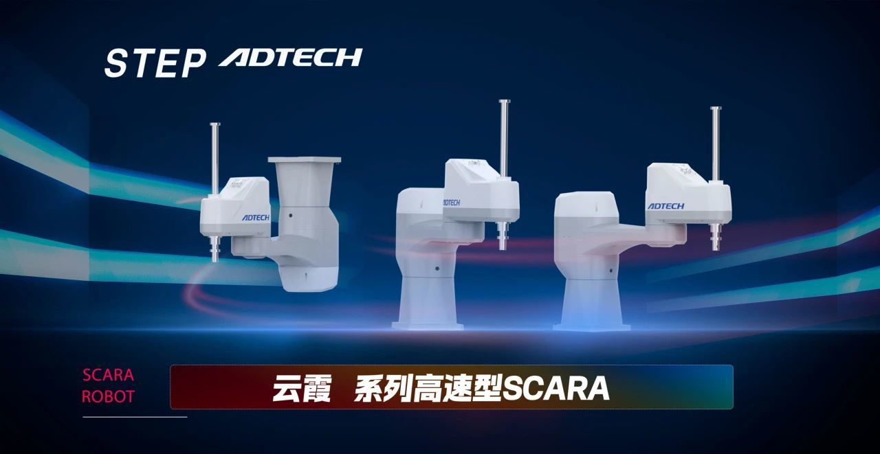 新时达机器人斩获恰佩克“年度价值品牌奖 新时达机器人斩获恰佩克“年度价值品牌奖