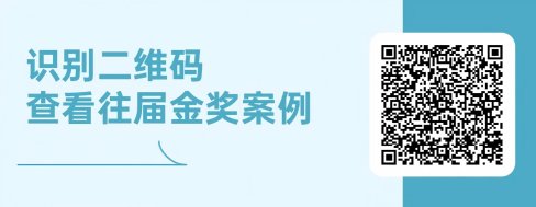 诚邀您参加 >> 第八届企业技控大赛