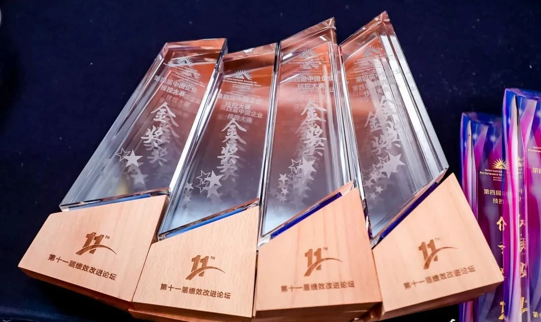 诚邀您参加 >> 第八届企业技控大赛 诚邀您参加 >> 第八届企业技控大赛