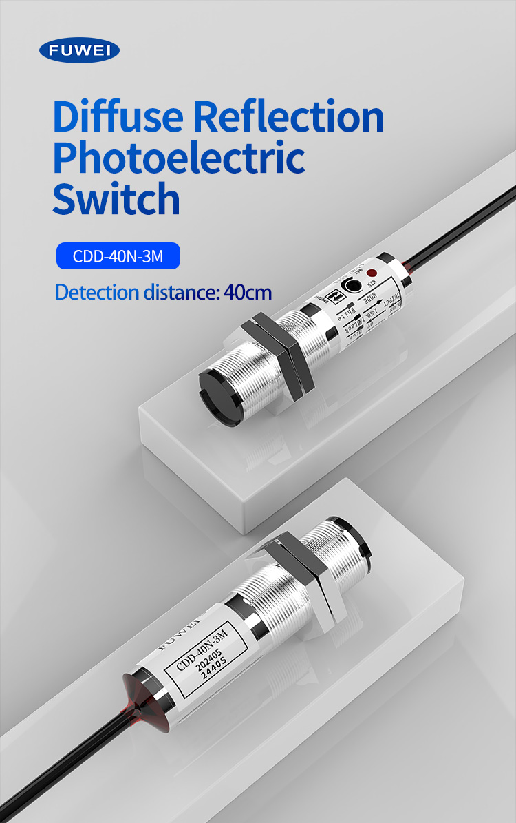 Precision anti-interference diffuse reflection expert: CDD-40N-3M photoelectric switch Precision anti-interference diffuse reflection expert: CDD-40N-3M photoelectric switch