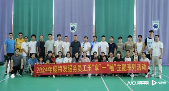 特发服务打造人才发展新范式:体系化赋能驱动产业创新 特发服务打造人才发展新范式:体系化赋能驱动产业创新
