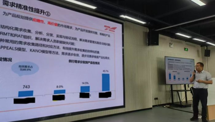 科华IPD变革项目第一阶段圆满收官——升级产品及研发管理体系,开启卓越经营新征程 科华IPD变革项目第一阶段圆满收官——升级产品及研发管理体系,开启卓越经营新征程