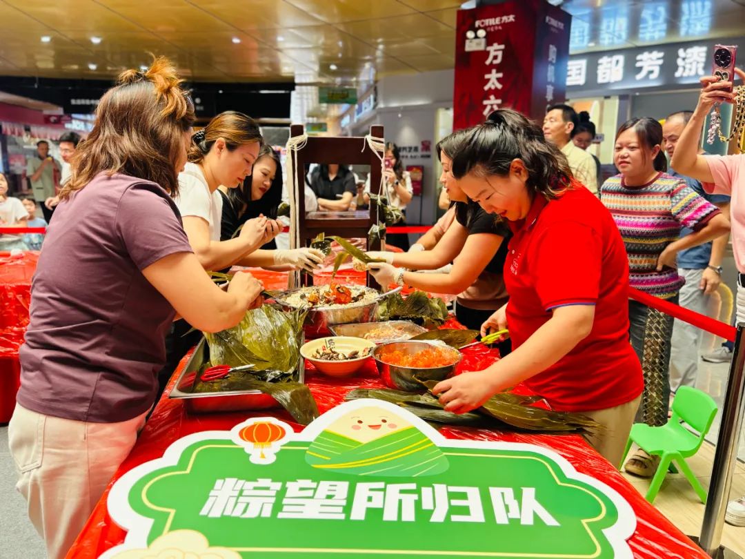 端午佳节,万众城家居粽情呈现 “万众一家亲” 文化 端午佳节,万众城家居粽情呈现 “万众一家亲” 文化