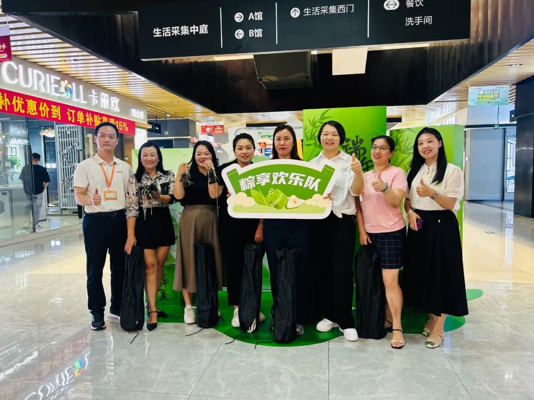 端午佳节,万众城家居粽情呈现 “万众一家亲” 文化 端午佳节,万众城家居粽情呈现 “万众一家亲” 文化